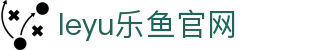 乐鱼官网体育资讯页 - 全球竞技体育动态汇总